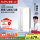 奧普（AUPU）智能浴霸G系列AI恒溫浴霸想幾度就幾度風(fēng)暖換氣照明 S01M