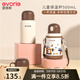 愛(ài)得利（evorie）兒童保溫水杯吸管杯小學(xué)生上學(xué)帶手柄 寶寶水杯一歲以上嬰兒 雙蓋保溫杯【直吸款】 500ml 米白