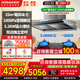 老板（Robam）60X2S/65X3S雙子星油煙機雙腔變頻23立方家用大風(fēng)量大吸力 免拆洗 頂吸抽油煙機 煙灶套裝補貼 【定時(shí)套裝】煙機65X3S+E1定時(shí)灶