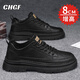 CHGF品牌增高鞋男春夏季透氣馬丁靴男運動(dòng)休閑鞋子男士隱形內增高男鞋 8869黑色【皮面】-增高8cm 40 （運動(dòng)碼）