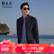 雅戈爾（YOUNGOR）單行政夾克男單茄克單茄克平整有型彈力舒適手感細膩3色合款 藏青VJJK434964FQA L 175/96A