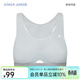 愛(ài)慕少女（AIMER JUNIOR）女大童發(fā)育內衣三階段運動(dòng)文胸工字背心網(wǎng)眼夏季薄初中生運動(dòng)背心 綠88A 170
