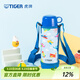 虎牌（TIGER） 保溫杯兒童卡通風(fēng)格雙蓋帶杯套保溫保冷500ML兒童水杯 MBO-A05C 藍色AP 500ml