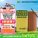 曼牌濾清器（MANNFILTER）機油濾清器機油濾芯HU6002zM/HU6066Z途觀(guān)邁騰帕薩特CC高爾夫速派