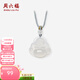 周六福（ZLF） 白月光玉髓項鏈男女款佛公掛墜笑口常開(kāi)吊墜送 笑口常開(kāi)佛項鏈