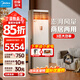 美的（Midea）風(fēng)客柜機大3匹空調 鮮逸升級款新一級能效變頻冷暖空調家用客廳立式獨立除濕新款國家補貼以舊換新 風(fēng)客 大3匹 一級能效風(fēng)客升級款