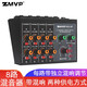 ZMVP 小型家用4組8路麥克風(fēng)會(huì)議話筒放大混音器前置迷你小型調(diào)音臺(tái)集線器6.5口輸入 MIX-8P（獨(dú)立混響版）