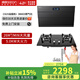 帥康（Sacon）強勁大吸力電機895mm長(cháng)側吸式抽油煙機c825自清潔家用煙機燃氣灶套裝揮手智控 C825油煙機+5KW燃氣灶3b803 天然氣