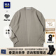 海瀾之家（HLA）長(cháng)袖開(kāi)衫針織衫男裝秋冬季遠紅外保暖時(shí)尚老錢(qián)風(fēng)上衣服男士毛衣 卡其09 XL /180/52建議76-82kg