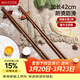 美廚（MAXCOOK）筷子 無(wú)漆無(wú)蠟雞翅木筷子煎炸火鍋筷子 兩雙裝42cm 超長(cháng) MCK5862