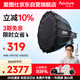 愛(ài)圖仕（Aputure）200x S 直播補光燈LED攝影燈可調色溫200W美顏常亮燈90cm快裝深拋套裝