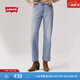 Levi's【商場(chǎng)同款】李維斯女士美式復古501經(jīng)典直筒牛仔褲A9150 淺藍色 25 (29)