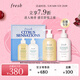 Fresh馥蕾詩(shī)清新西柚香氛護理套裝(身體乳300ml+沐浴露300ml) 生日禮物