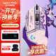 羅技（G）G502 HERO主宰者游戲鼠標電競鼠標有線(xiàn)RGB機械配重競技FPS吃雞宏cf送男友男生禮物 G502HERO+阿卡麗貼紙