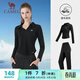 駱駝（CAMEL）翻領(lǐng)小V女士休閑兩件套裝健身運動(dòng)服 Y24CA4L0615 幻影黑 L