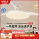 歐普照明（OPPLE）風(fēng)扇燈42寸全光譜1級能效智能控制80瓦 餐廳臥室吊燈 冰風(fēng) 包安裝