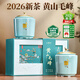 谷徽韻2026新茶茶葉綠茶黃山毛峰200g茶葉禮盒春茶節日送禮綠茶自己喝 喜上眉梢禮盒200g