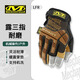 MECHANIX WEAR 美國超級技師半指戰術(shù)手套 男戶(hù)外垂釣手套露三指攝影觸屏手套 棕色【LFR-75】 M