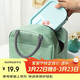 樂(lè )扣樂(lè )扣（LOCK&LOCK）飯盒便當包 保溫保冷手提收納袋學(xué)生上班族帶飯袋 薄荷綠