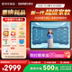 希沃AI學(xué)習機K30 護眼學(xué)習平板電腦兒童學(xué)習機 新一代AI超級家教 首款家校同源學(xué)習機 6+256G 13.2英寸