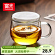 富光花茶杯透明茶杯內膽茶水分離杯辦公室玻璃杯子水杯350ml