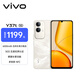 vivo Y37t 8GB+256GB 日照金山 6000mAh五年長(cháng)壽大電池 SGS五星抗摔認證 長(cháng)輩功能 5G手機