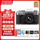 富士（FUJIFILM）X-T50/xt50 無(wú)反微單相機 APS-C畫(huà)幅 復古相機 4020萬(wàn)像素 7檔五軸防抖 20款膠片模擬 銀色 XC15-45套機 套餐三【128G高速卡、高容雙電雙充、高端