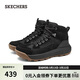 斯凱奇（Skechers）男靴保暖高幫鞋厚底防滑戶(hù)外鞋雪地靴休閑鞋210898