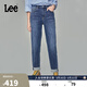 Lee411舒適高腰小直腳顯瘦藍色水洗女牛仔褲潮流