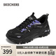 斯凱奇（Skechers）云嵐閃穿女鞋春季戶(hù)外運動(dòng)鞋登山徒步鞋厚底老爹鞋180329