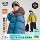 左西童裝兒童羽絨服冬2025新款男童石墨烯發(fā)熱面包服外套 藍色 170