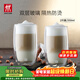 雙立人（ZWILLING）水杯杯子茶杯玻璃杯咖啡杯拿鐵杯雙層隔熱奶茶牛奶杯泡茶杯甜品碗 雙層拿鐵杯350ml2只