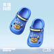幸?，旣悾–heerful Mario）汪汪隊男童拖鞋夏季男孩包頭室內防滑寶寶幼兒沙灘兒童洞洞鞋