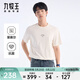 九牧王（JOEONE）【抑菌 商場(chǎng)同款】男裝短袖T恤男男士休閑t恤 標準版+淺米+JT4EX24810 L 175/96A(50)