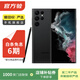 三星 Galaxy S23 Ultra  二手手機 國行優(yōu)惠券補貼 悠野綠 12G+256G白條6期免息0首付