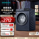 西門(mén)子（SIEMENS）無(wú)界系列 10公斤滾筒洗衣機家用全自動(dòng)變頻洗衣機 智能除漬 強效除螨 羊毛綠標認證 WG52E1U10W 單洗