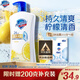 舒膚佳健康凈護沐浴露 檸檬香1kg 長(cháng)效清爽 沐浴乳液 新舊包裝隨機