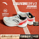 安踏（ANTA）冠軍跑鞋3代V3丨運動(dòng)鞋跑鞋男氮科技長(cháng)距離緩震耐磨跑步鞋子男 【冠軍3代V3】紙莎白/基礎黑/烈火紅5593-1 42 (260mm)