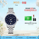 美度（MIDO）瑞士手表新款花淅系列月相款石英女士腕表時(shí)尚輕奢送女友禮物 星夜藍 M043.023.11.496.00