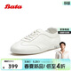 Bata德訓鞋女26春新款時(shí)尚百搭軟底牛皮單鞋69081AM6 米白 38