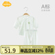 Aengbay昂貝嬰兒衣服夏季薄款套裝寶寶開(kāi)襠褲純棉新生的兒和尚服 淺綠色 66