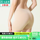 AB【2條】?jì)纫卤】钪窭w維中腰抗菌涼感女生安全褲打底褲平角內褲 膚色 2條 3XL
