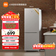 米家小米185L兩門(mén)冰箱雙門(mén)小型家用冷藏冷凍迷你租房宿舍BCD-185MDM03