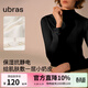ubras【升級小奶皮肌底衣】修身打底女裝保暖打底衫內搭親膚顯瘦上衣 小立領(lǐng)-漆黑色 L