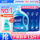 藍月亮洗衣液12斤套裝：亮白增艷薰衣草3kg瓶+1kg袋*3 留香【京東金獎】