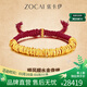 佐卡伊盤(pán)纏黃金手鏈足金錢(qián)串子本命年紅品手繩編繩招財手串送女朋友禮物 S03436約19.75g 多退少補