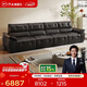 芝華仕（CHEERS）現代簡(jiǎn)約真皮沙發(fā)客廳2025新款大黑牛鋼琴鍵芝華士3175黑3.58m
