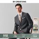By Creations柏品純羊毛肌理紋西服套裝男商務(wù)單排扣職業(yè)通勤正裝新郎結婚禮服 深灰色 44 【西褲尺碼可咨詢(xún)客服備注】