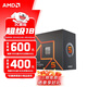 AMD 銳龍 7500F/7800X3D/9600X/9700X/9900X/9950X9800X3D 7代9代 處理器AM5接口 盒裝CPU R5 7500F盒裝