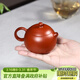 藏壺天下宜興紫砂壺純手工小品家用泡茶壺原礦朱泥小容量功夫茶具玲瓏西施 玲瓏西施 130ml